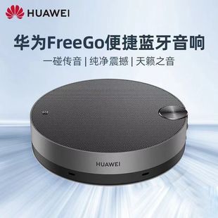 HUAWEI/�A�� FreeGO�{������o����늱�yʽ�����|�������������