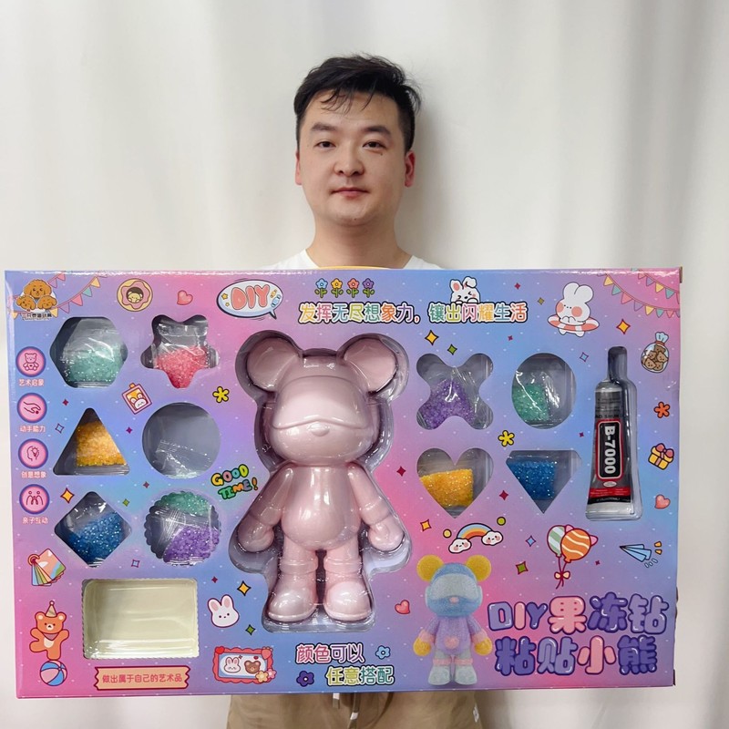 闪闪魔药熔炼屋女孩DIY手工益智玩具教育机构游乐电玩城积分礼物|undefined