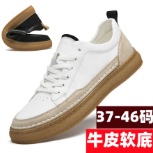 男士大码45手工缝制休闲鞋46真皮板鞋软底小白鞋百搭潮流男小码37