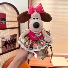 Gromit正版韩国东大门掌门狗玩偶多色花裙穿衣办公室拜见玩偶挂件