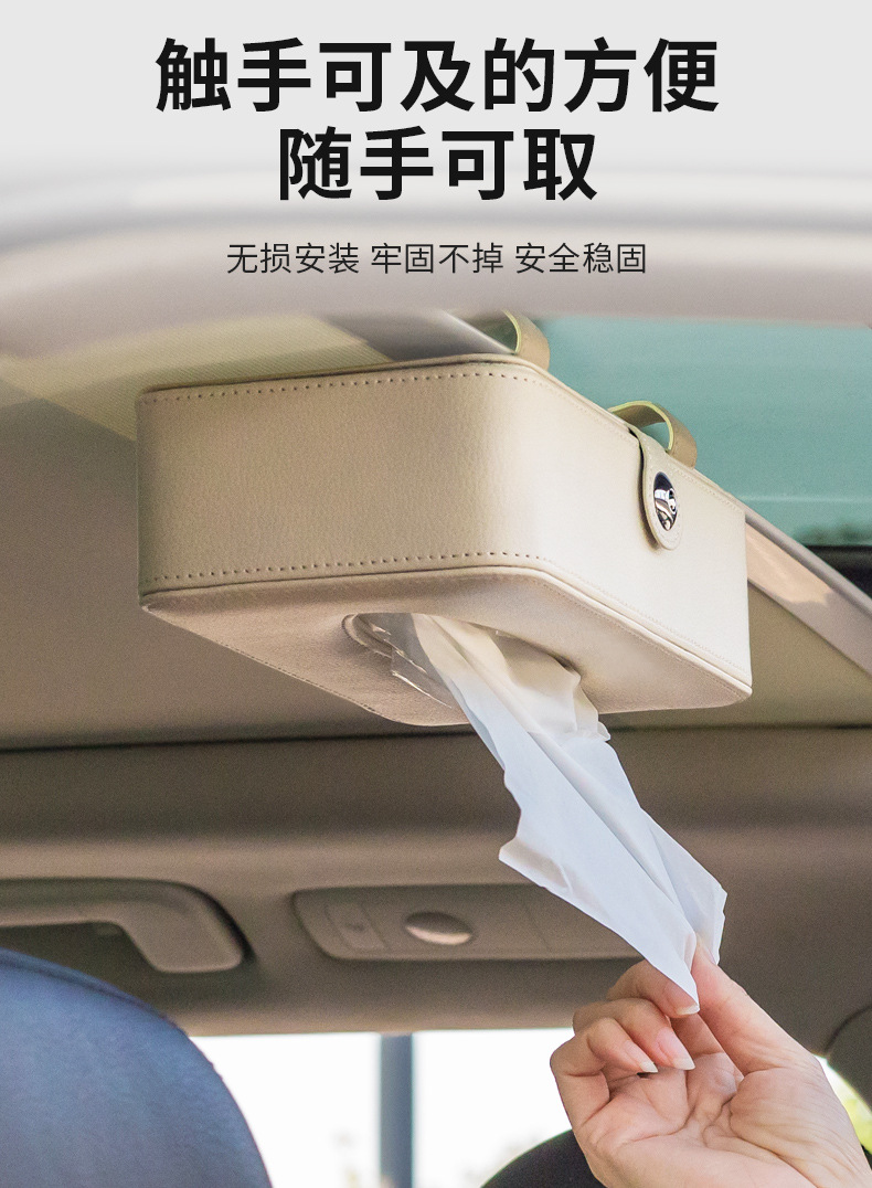 168挂式纸巾盒详情-饰爵修改_04.jpg