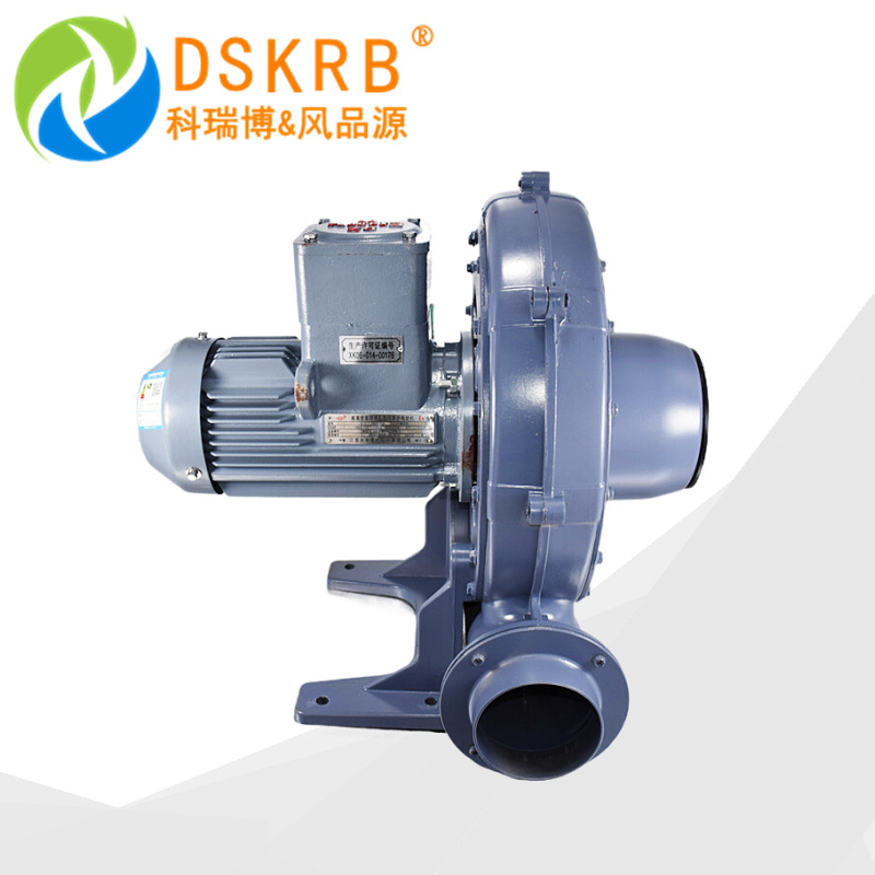 厂商供应EXC-750 0.75kw防爆中压鼓风机 EX-DIICT4 粉尘防爆风机