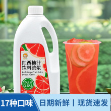 2kg�t���֝�s��֭ �M���t���ļ�ˮ���Lζ��ϝ�{�̲������ԭ��