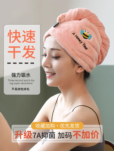 Dry Hair Cap for Women, Super Absorbent, Quick-Drying Hair Towel, Thickeneded Double-Layer 2025 New Shower Cap, Towel Wrap Turban