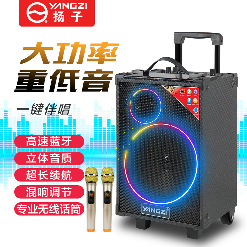 揚子屋外広場舞露店家庭版音響無線bluetoothタイポータブルk歌3dサラウンドスピーカー|undefined