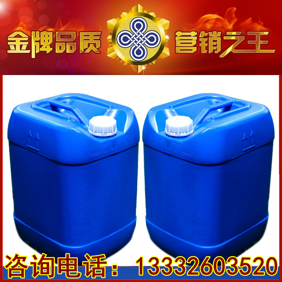 批发SMT钢网清洗剂 贴片厂钢网清洗剂 锡膏清洗剂 钢网洗版水