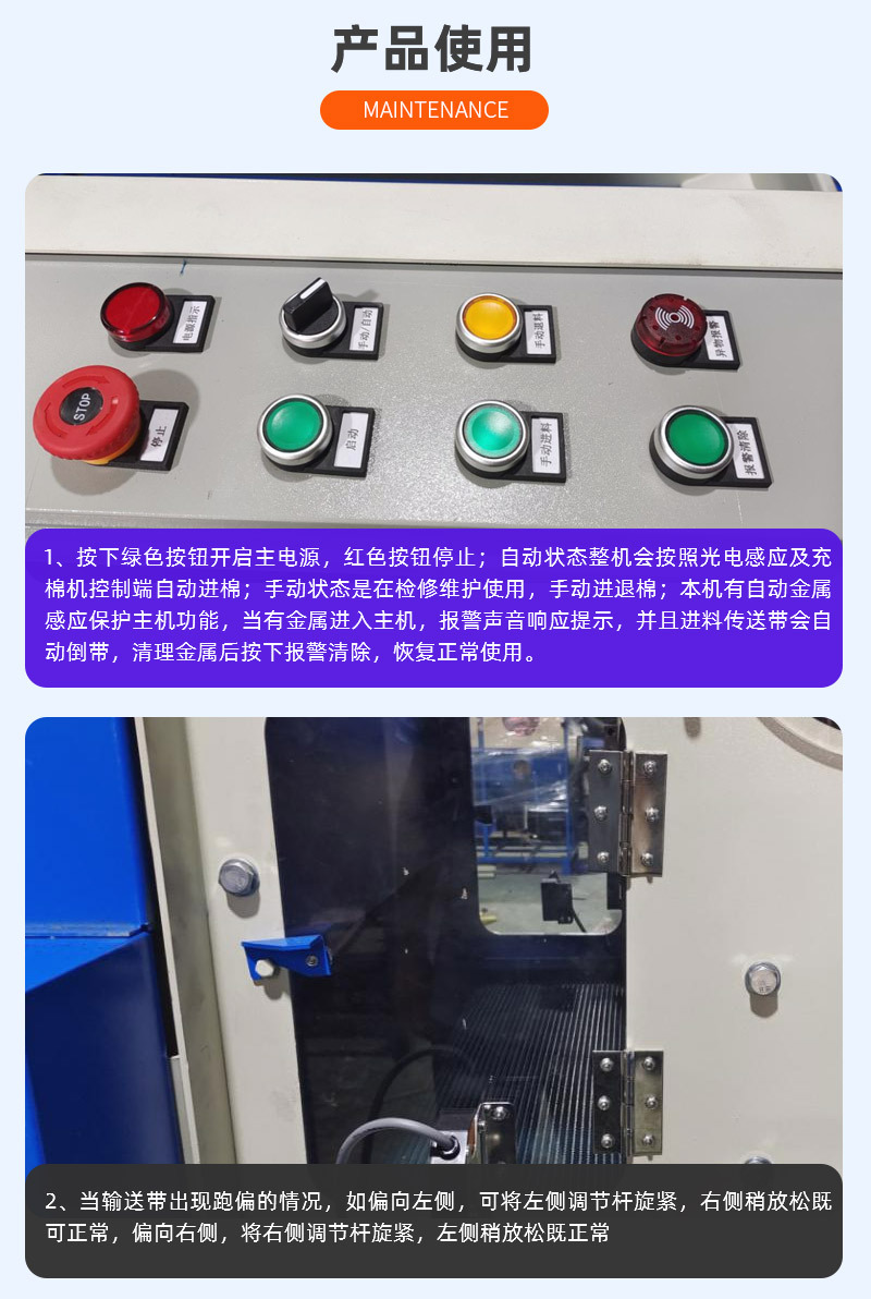 详情_16