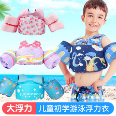 Baby swimming training equipment, non-inflatable, safety child float ring, water sleeves, buoyancy suit, back vest, life jacket