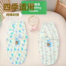 swaddle ��ᘿ����� �냺���� ������ ��������������̺ ����