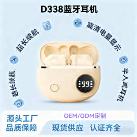 跨境新品蓝牙耳机D338 工厂现货半入耳真无线耳机