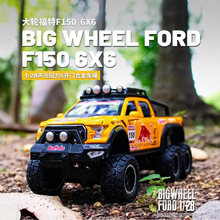��̖�Ͻ�܇ģ1:28��������150�tţ��6X6����������܇ģ�͔[��