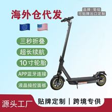 늄ӻ܇scooterۯBСG30ʮpLm܇