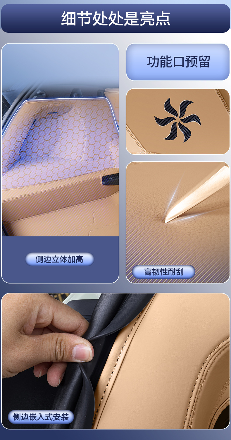 Suitable for 25 models of Starship 7, fully enclosed trunk mat, specially designed for Starship 7emi modification
