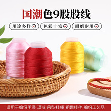 ����ɫ9�ɹɾ� diy�Ʒ��������K �S�ҬF؛���l