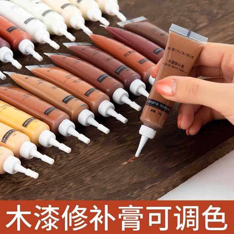 修补膏补漆笔修漆膏家具木门地板翻新修复木蜡油自喷漆油漆木器漆