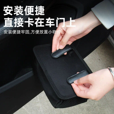 Multi-Functional Car Storage Box — Car storage bag/box