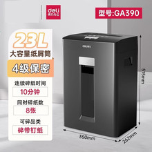 ����GA390��ֽ��23L��ɫ�±�4���߱��ܿɴ�����ֽ�칫�豸����8��
