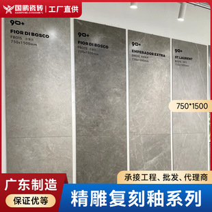 ���i�ɴu�͏d��ʯ�Ϳ��Ծ���750*1500�����߸߶ˠ��u�����شu����