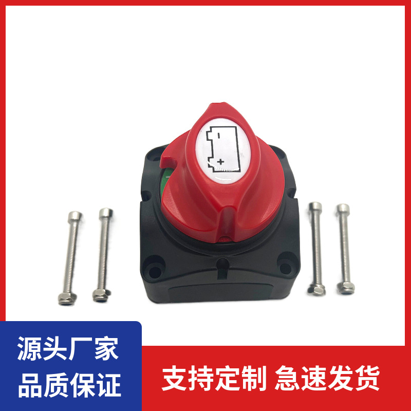 Transfronterizo de potencia de yate Interruptor principal doble columna de cobre de dos engranajes interruptor de apagado de la batería interruptor de batería a prueba de fugas tipo perilla