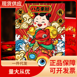 DHZ2025 Master Stickers Door Stickers National Fashion Personality Wall Stickers Year of the Snake Spring Festival Happy New Year Picture Stickers Door God New Year