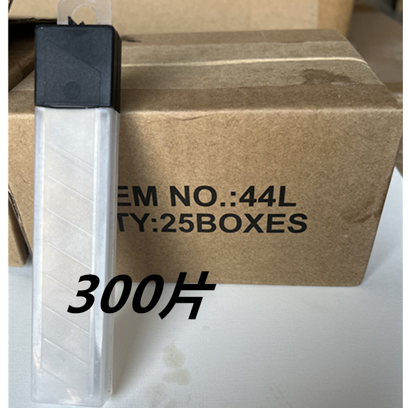 18mm大号墙纸壁纸美工刀片刀快递拆箱加厚刀片高碳钢耐用锋利刀片