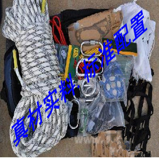 Firefighter fall prevention auxiliary parts Firefighter fall prevention auxiliary parts (standard configuration) Others