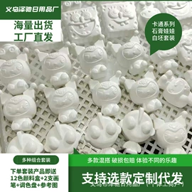 香包/香囊;其他公仔;陶瓷彩绘沙画