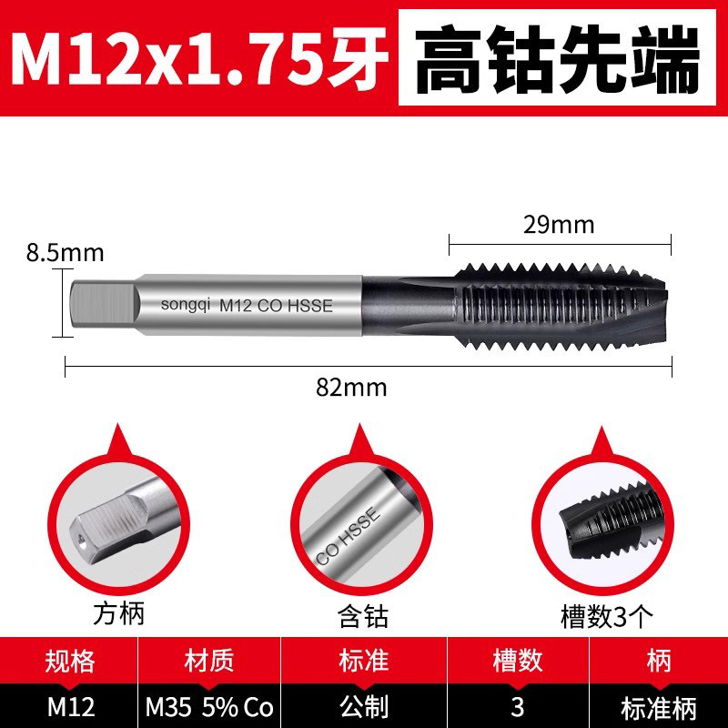 高コバルト機械用コバルト含有窒化タップ ステンレス鋼特殊スパイラルタッピング m3m4m5m6m8m10m|undefined