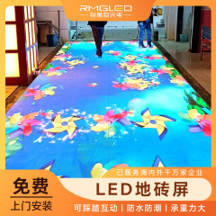 ステージインタラクティブLEDフロアタイルスクリーン、フルカラー、切り替え可能、防水、防湿、インテリジェント誘導パフォーマンス、屋内および屋外フロアスクリーン