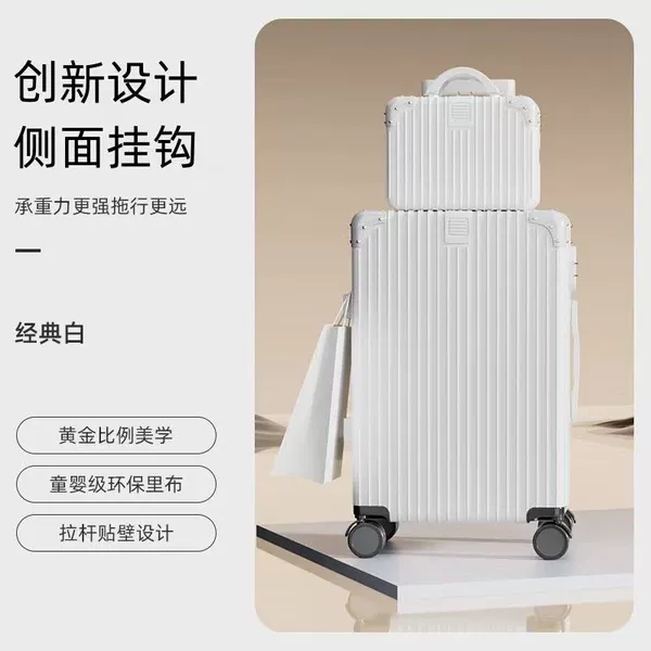607 zipper mother box [Milk White]