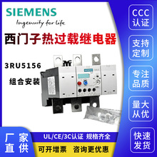 西门子热过继电器3RU5156 5166 5176-2HB2 WB 3HB KB2 5EB HB JB1