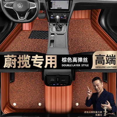 car foot pads [Black, Ayaqaltılar (Kovriklər) - brown-leather-brown-stretch-silk-double-layer