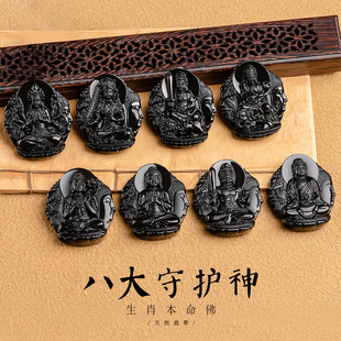 Natural Burmese a cargo Jade black-bone chicken species 12 Zodiac Zodiac guardian god eight Guardian jade pendant pendant
