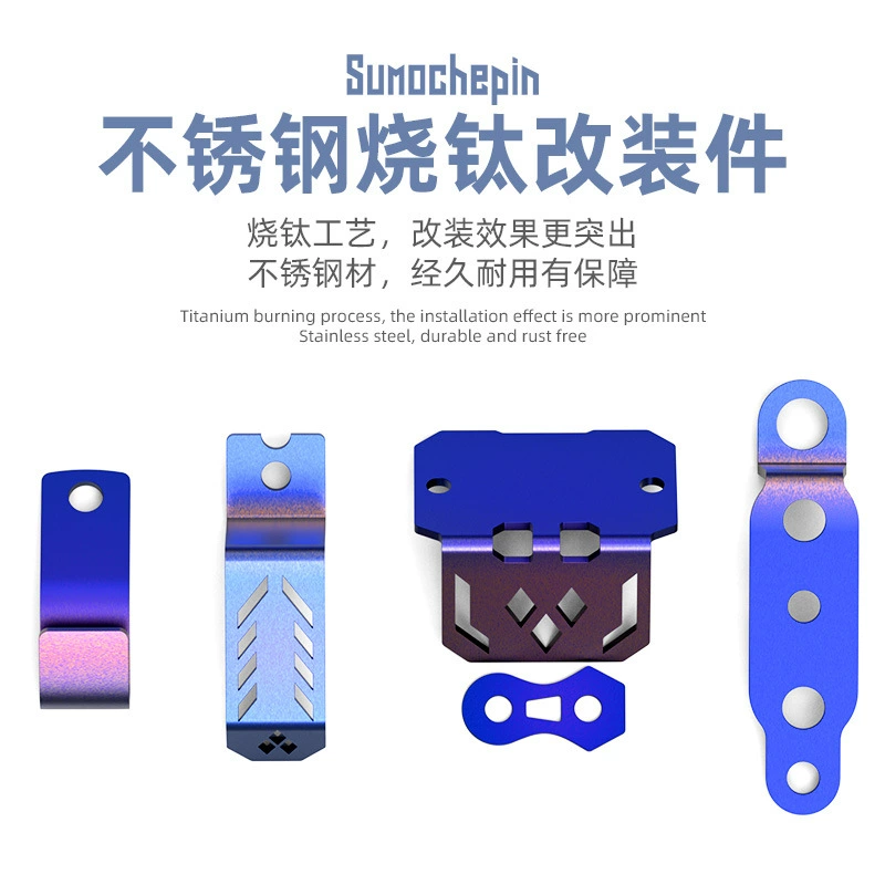 Модифицированный многофункциональный держатель зеркала с титановым покрытием, кронштейн, Соединительная деталь, Крышка корпуса автомобиля, ремонт UQi + крючок, шлем, крючок для хранения багажа