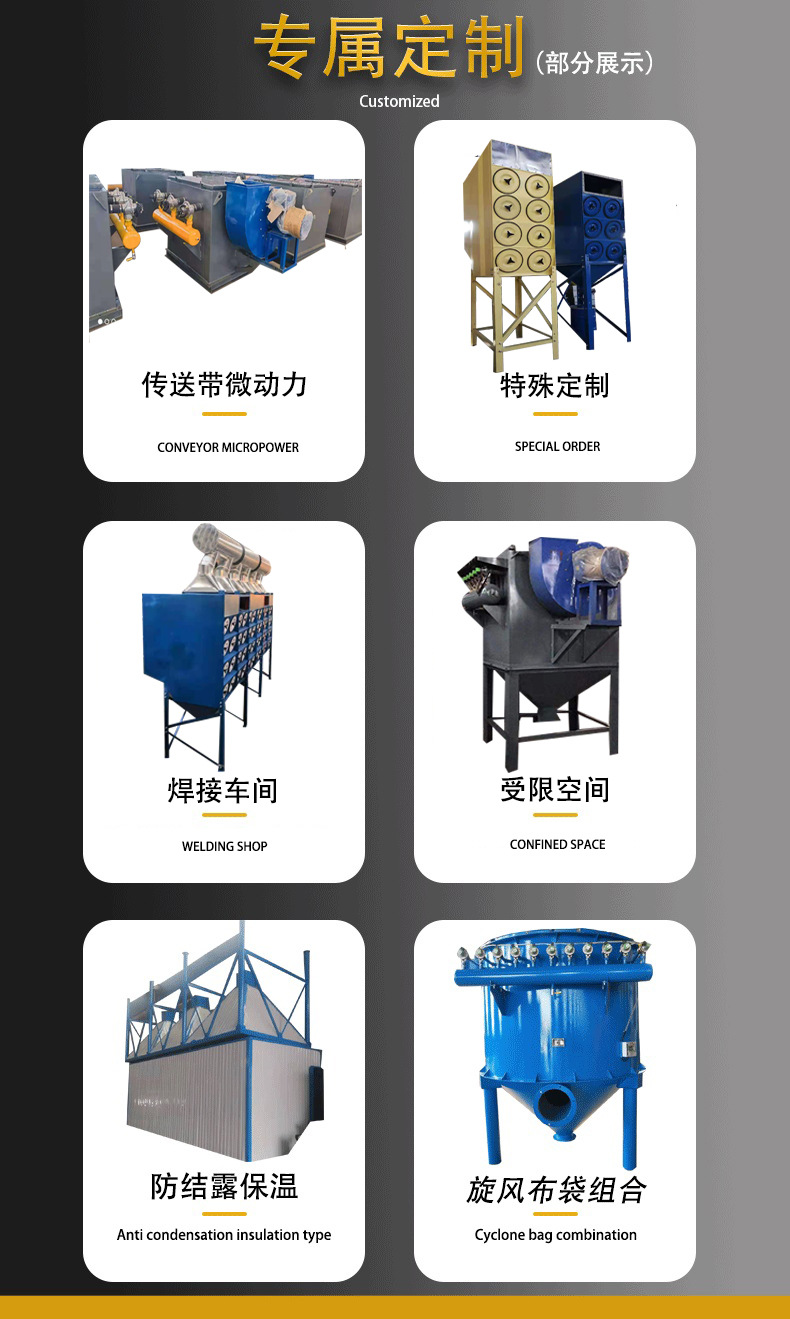 滤筒专属定制