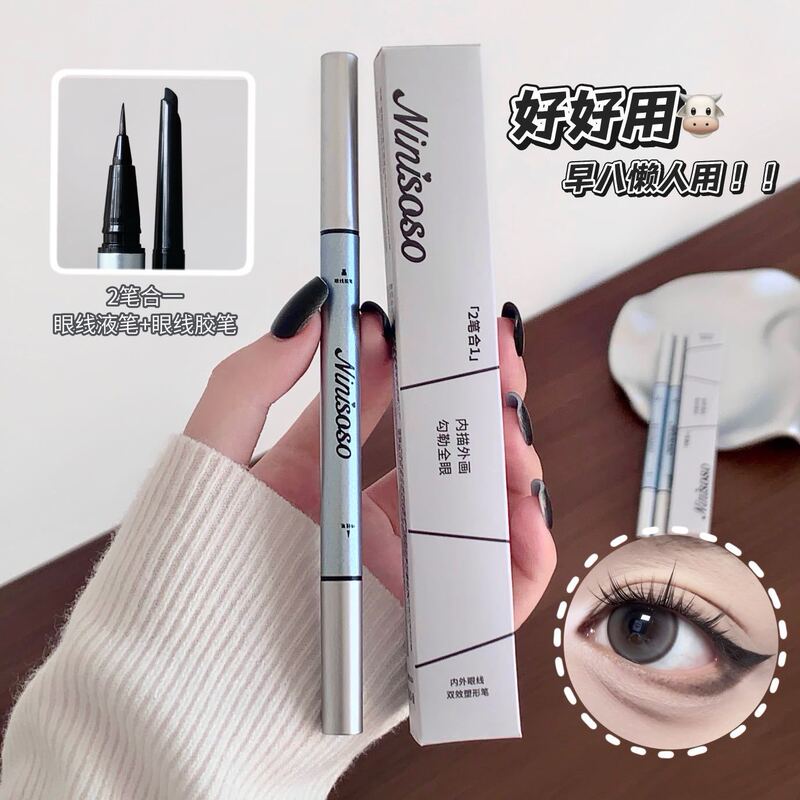 ninisoso Dual-Effect Shaping Eyeliner Pen for Inner and Outer Eye Lines, Waterproof, Sweat-Proof, Non-Smudgeable, Alluring Eye Makeup, Double-Ended Eyeliner Pen ninisoso Dual-Effect Shaping Eyeliner Pen for Inner and Outer Eye Lines, Waterproof, Sweat-Proof, Non-Smudgeable, Alluring Eye Makeup, Double-Ended Eyeliner Pen