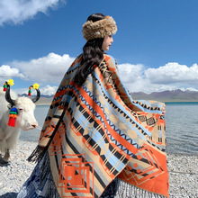 西藏披肩斗篷民族风加厚保暖外搭云南新疆旅行围巾波西米亚大披风