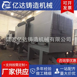 清洗设备配件;抛丸清理机;人造磨料