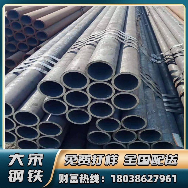 精轧无缝钢管 防腐保温无缝管 加工打砂/喷漆/除锈/镀锌  