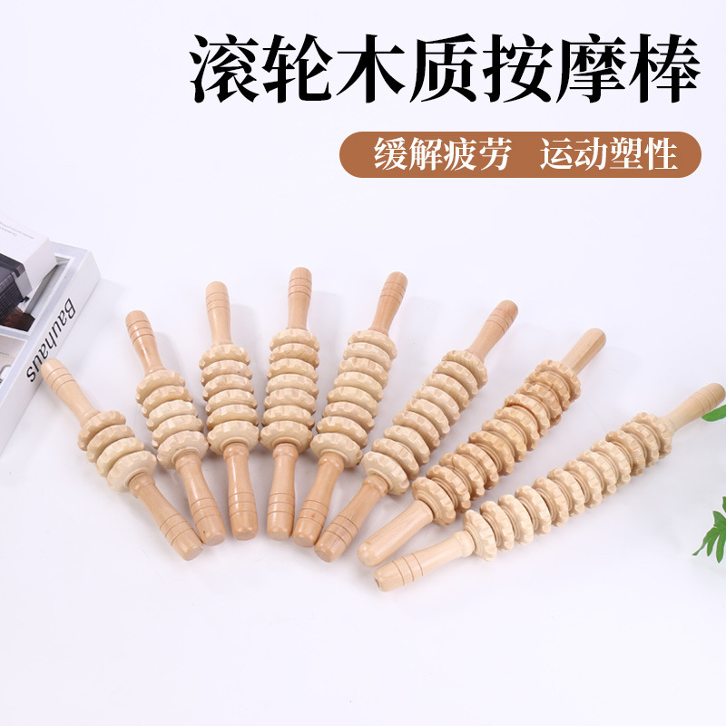 Wooden Roller Massager, Abdominal Back and Leg Acupoint Massage Stick, Back Meridian Portable Massager