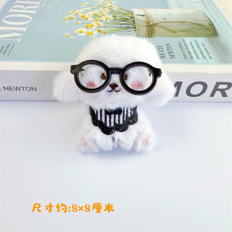ins风小狗毛绒挂件挂饰卡通包包毛绒兔子包挂件小众生日礼物学生|undefined