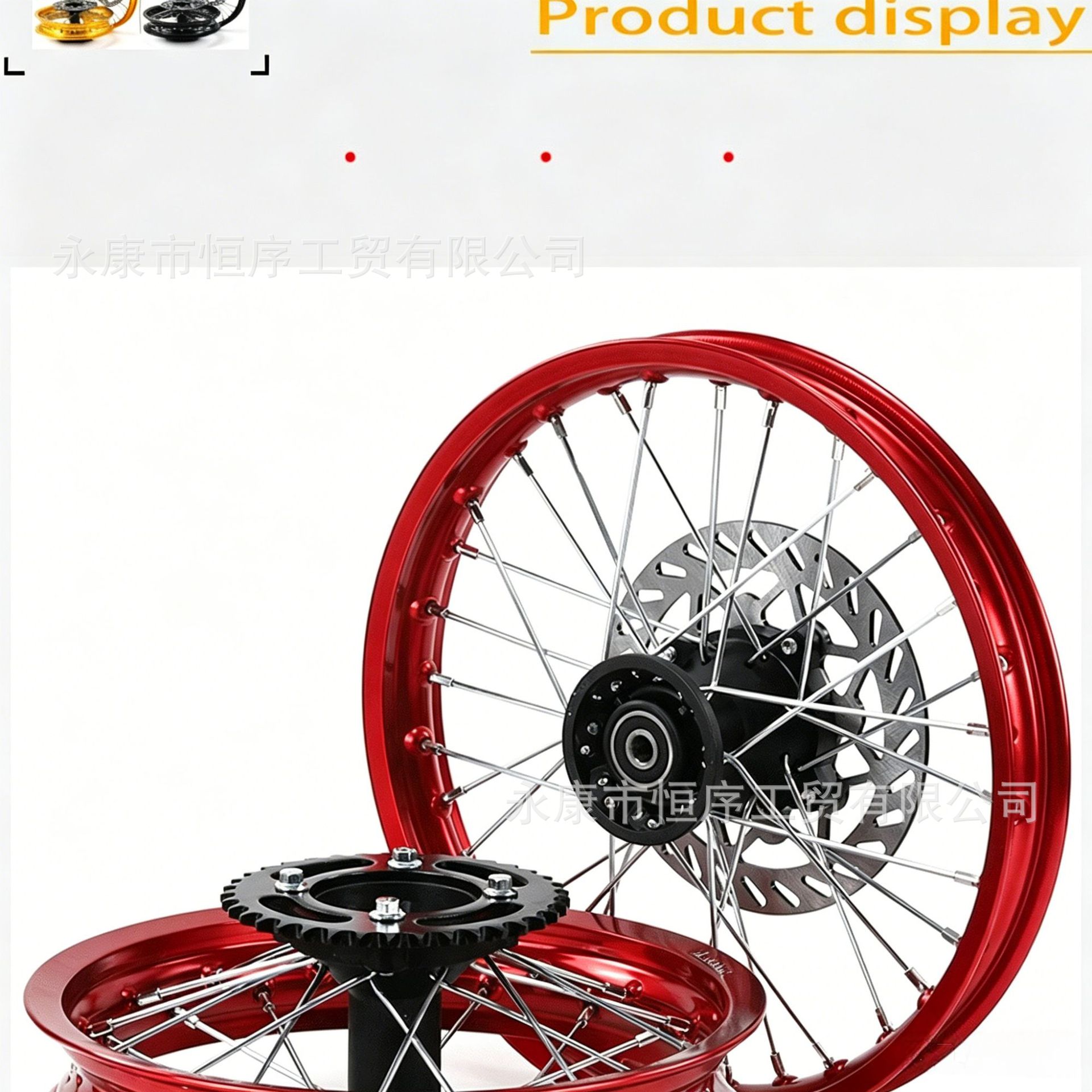 Off-Road Motorcycle Wheels, Aluminum Alloy Tires, Front and Rear Hubs, 1.4x14inch Aluminum Rims, Sprocket 1.9x12inch