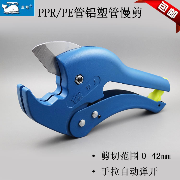 批发牌PPR剪刀20-32水管管剪 塑料管材管子割刀 切管器割管刀