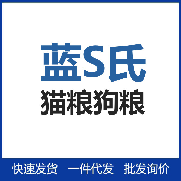 Blue/Siamese Cat and Dog Food with Real Fresh Pigeon and Rabbit, Full-Price Fresh Meat for Small to Medium-Sized Adult and Young Dogs and Cats, Suitable for Teddy and Bichon Breeds