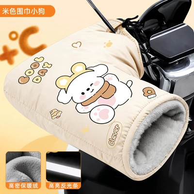 bike gloves, waterproof windproof gloves, Handlehold cover - beige-scarf-puppy-single-pair-of-gloves