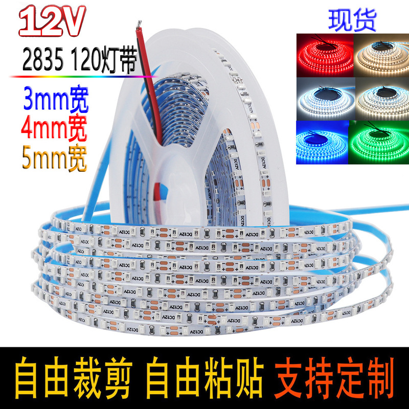 Cross-Border Led Light Strip 12V2835 120 Lights 3Mm4Mm5Mm Self-Adhesive Narrow Soft Light Strip High Brightness Living Room Ceiling Light