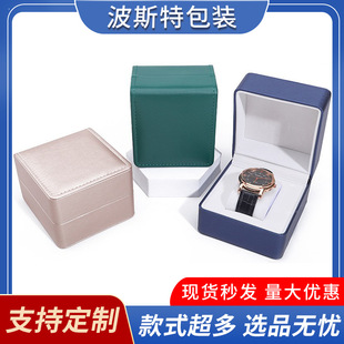 Rounded PU leather watch box Watch storage box watch packaging box flip watch watch watch box jewelry packaging box