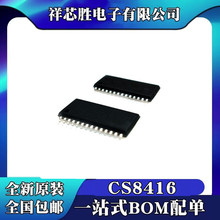 ȫ��ԭװ CS8416-CZZR CS8416-CZZ TSSOP28 ������Ƶ������оƬ