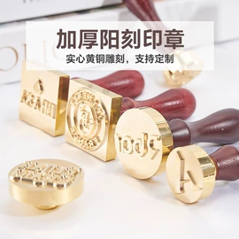 印章用品;蜡烛;印章/印泥