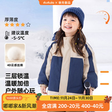 【户外保暖】儿童外套冬装户外男童防风衣冬季连帽棉服女童软壳服